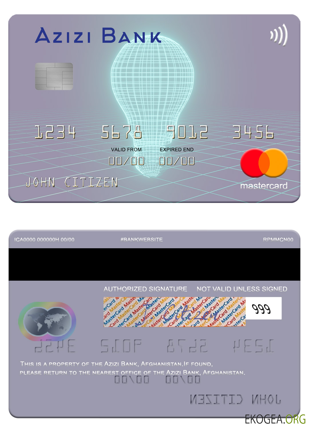 Carte maîtresse de la banque Azizi d'Afghanistan
